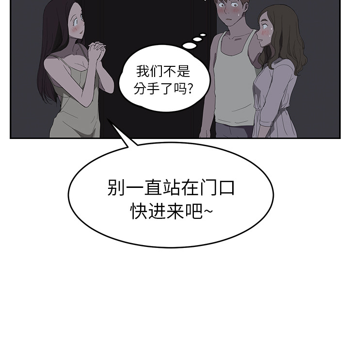 [Manhwa] Stepmother Incest, mature woman, big breasts, incompetent#[159P]-116