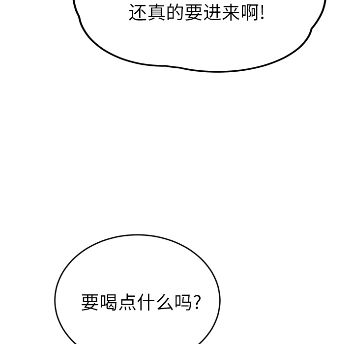 [Manhwa] Stepmother Incest, mature woman, big breasts, incompetent#[159P]-120