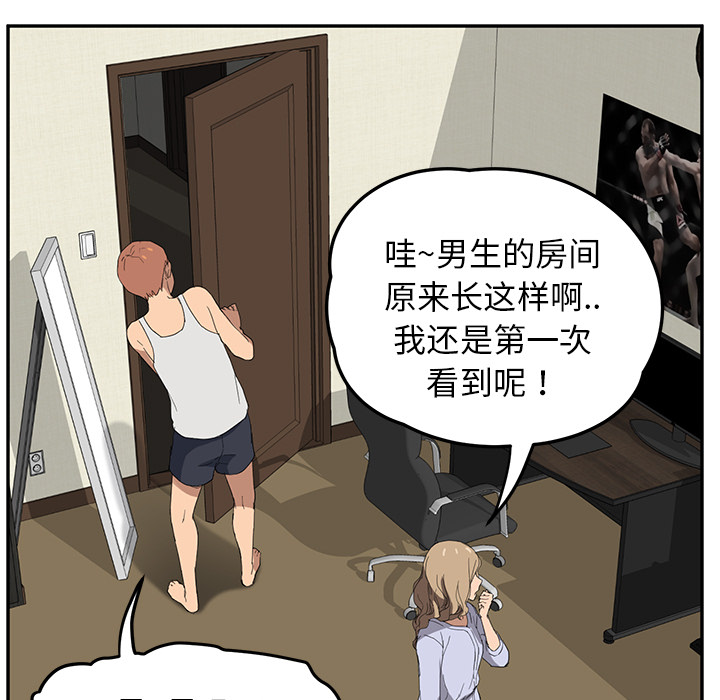 [Manhwa] Stepmother Incest, mature woman, big breasts, incompetent#[159P]-127