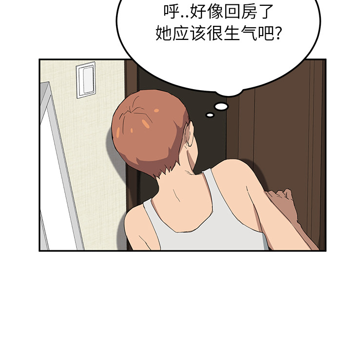 [Manhwa] Stepmother Incest, mature woman, big breasts, incompetent#[159P]-129