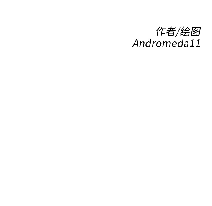 [Manhwa] Stepmother Incest, mature woman, big breasts, incompetent#[159P]-13