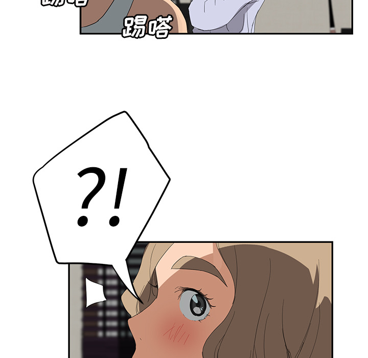 [Manhwa] Stepmother Incest, mature woman, big breasts, incompetent#[159P]-137