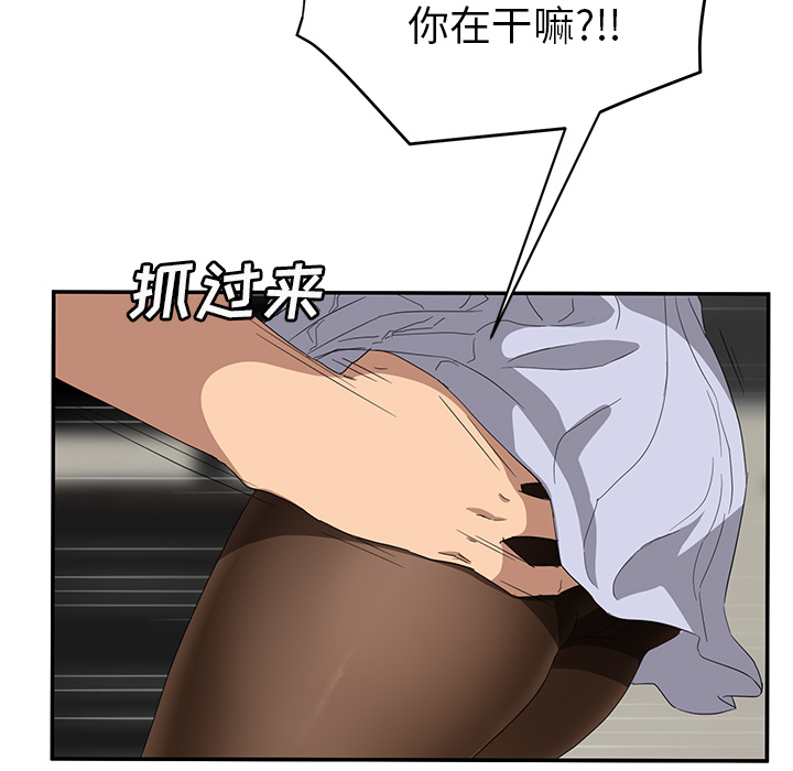 [Manhwa] Stepmother Incest, mature woman, big breasts, incompetent#[159P]-139