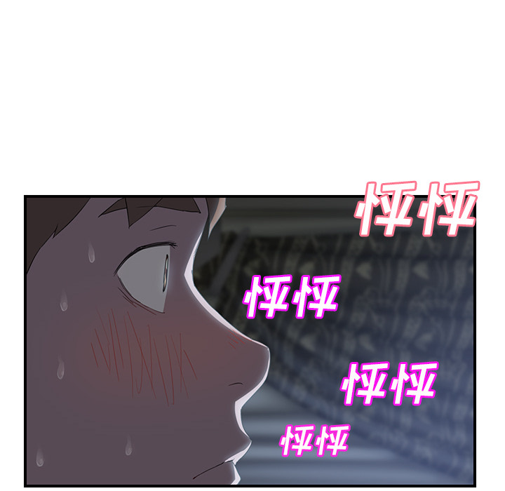 [Manhwa] Stepmother Incest, mature woman, big breasts, incompetent#[159P]-14