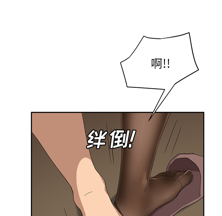 [Manhwa] Stepmother Incest, mature woman, big breasts, incompetent#[159P]-146