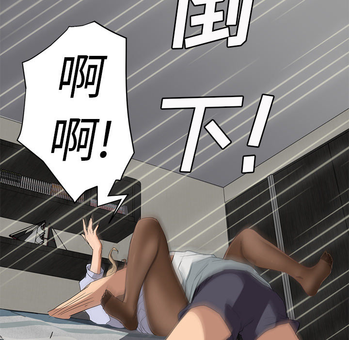 [Manhwa] Stepmother Incest, mature woman, big breasts, incompetent#[159P]-148
