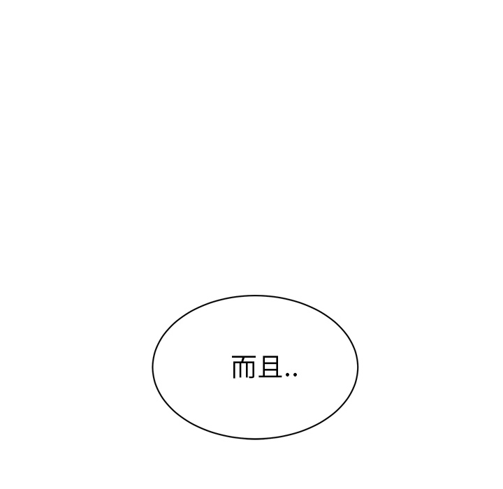 [Manhwa] Stepmother Incest, mature woman, big breasts, incompetent#[159P]-153