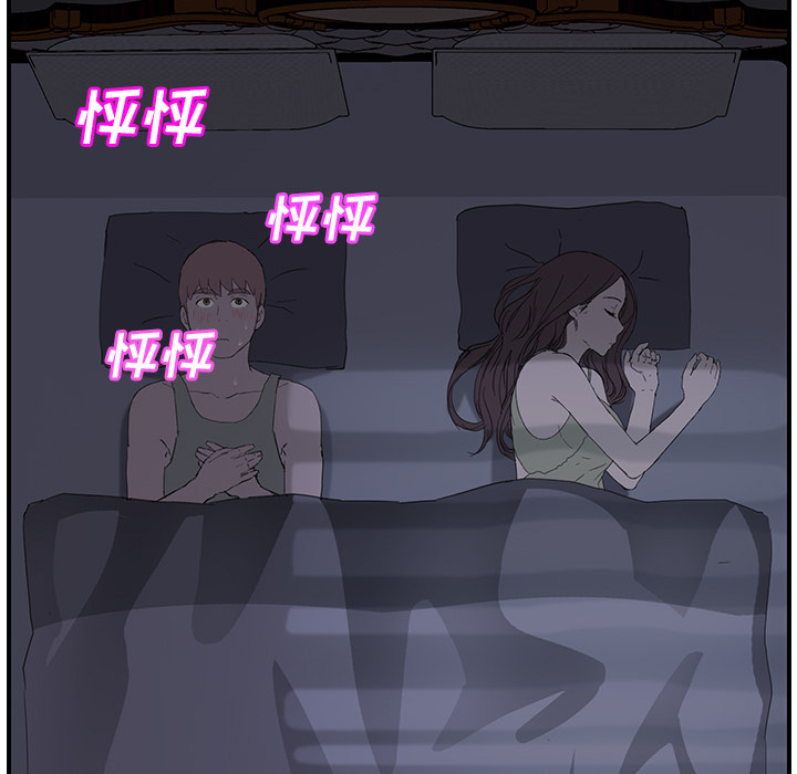 [Manhwa] Stepmother Incest, mature woman, big breasts, incompetent#[159P]-16