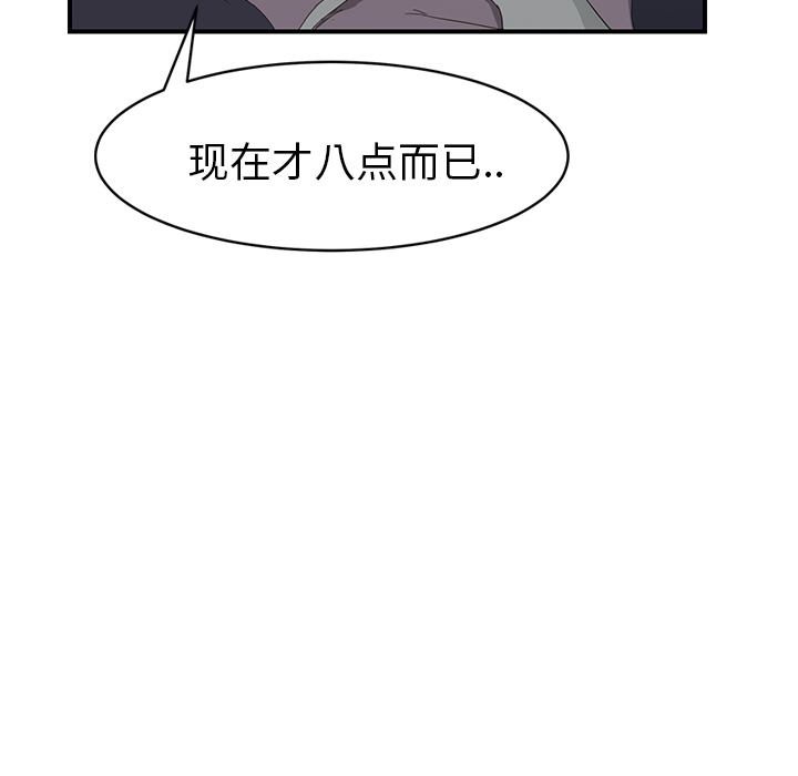 [Manhwa] Stepmother Incest, mature woman, big breasts, incompetent#[159P]-19