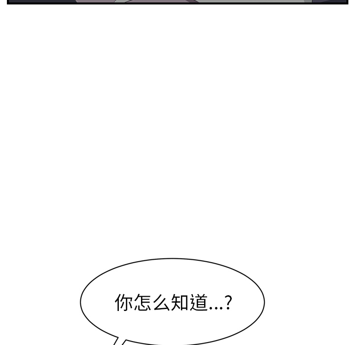 [Manhwa] Stepmother Incest, mature woman, big breasts, incompetent#[159P]-30