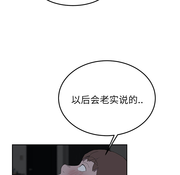 [Manhwa] Stepmother Incest, mature woman, big breasts, incompetent#[159P]-36