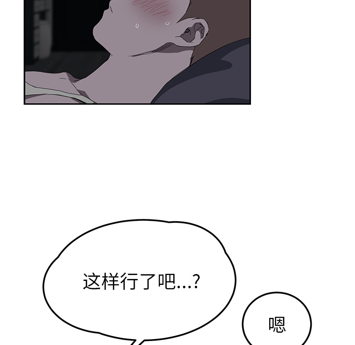 [Manhwa] Stepmother Incest, mature woman, big breasts, incompetent#[159P]-37