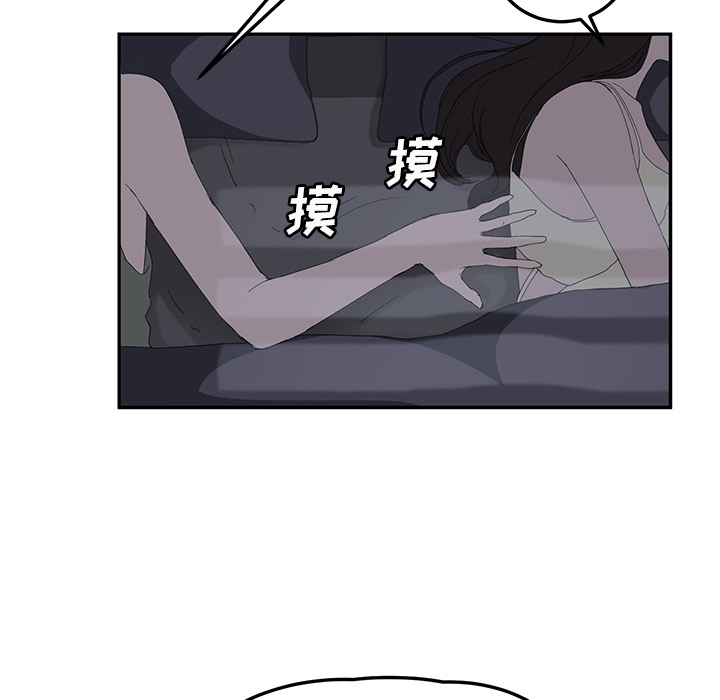 [Manhwa] Stepmother Incest, mature woman, big breasts, incompetent#[159P]-38