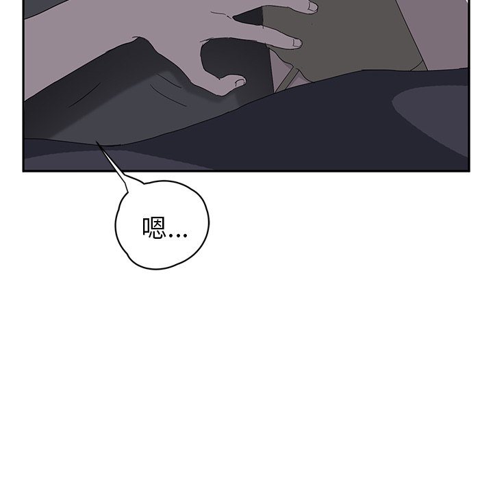 [Manhwa] Stepmother Incest, mature woman, big breasts, incompetent#[159P]-40