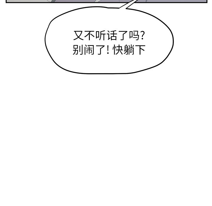 [Manhwa] Stepmother Incest, mature woman, big breasts, incompetent#[159P]-46