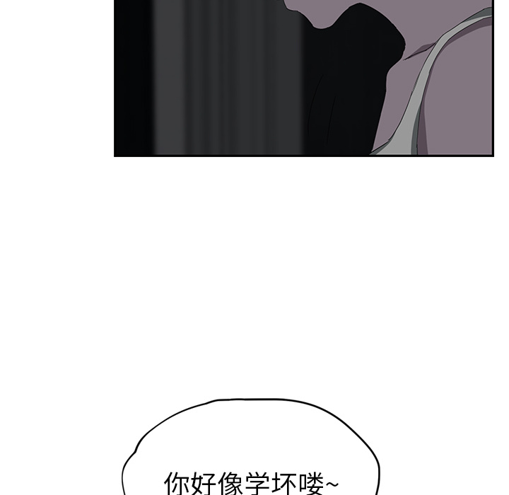 [Manhwa] Stepmother Incest, mature woman, big breasts, incompetent#[159P]-48