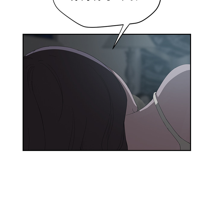 [Manhwa] Stepmother Incest, mature woman, big breasts, incompetent#[159P]-49