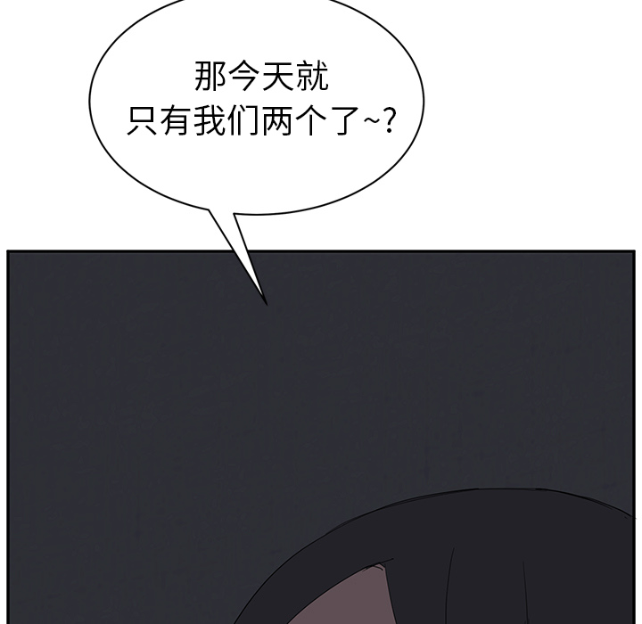 [Manhwa] Stepmother Incest, mature woman, big breasts, incompetent#[159P]-5