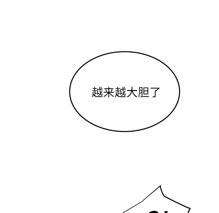 [Manhwa] Stepmother Incest, mature woman, big breasts, incompetent#[159P]-50