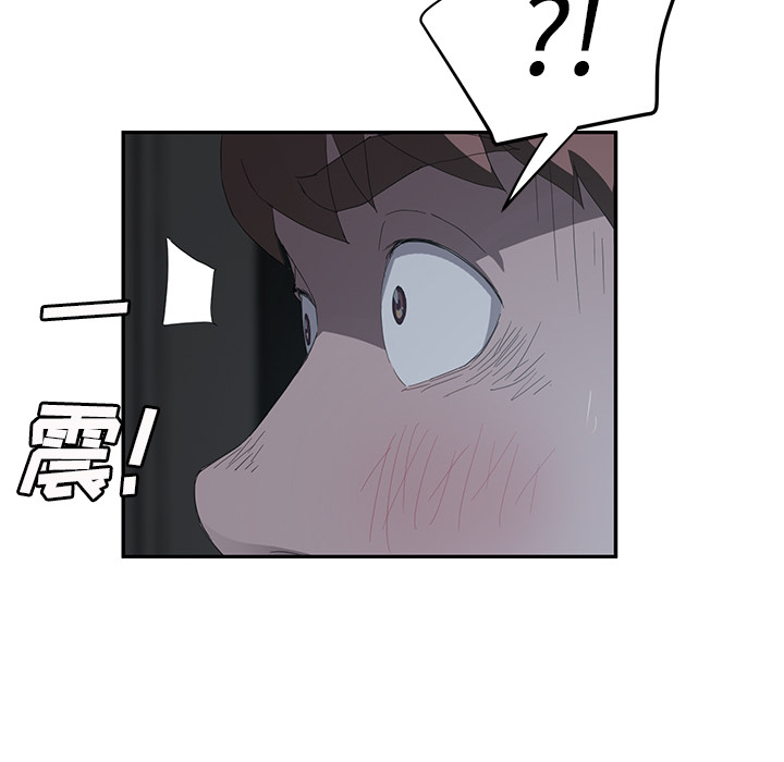 [Manhwa] Stepmother Incest, mature woman, big breasts, incompetent#[159P]-51