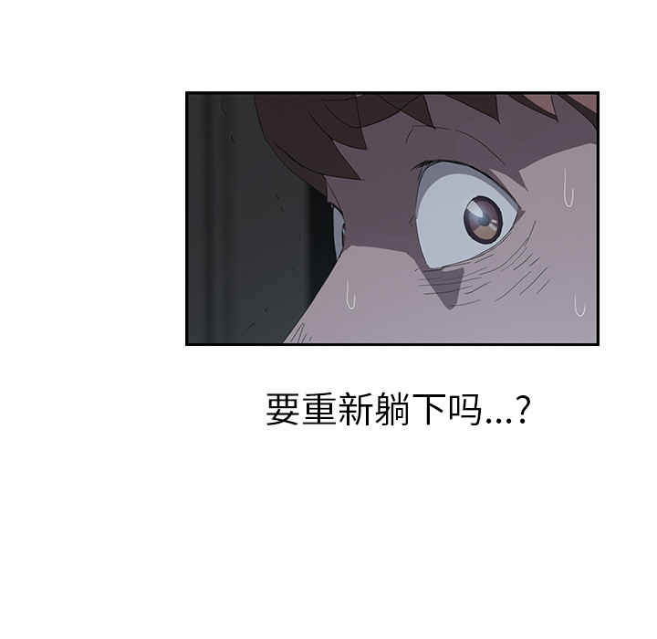 [Manhwa] Stepmother Incest, mature woman, big breasts, incompetent#[159P]-52