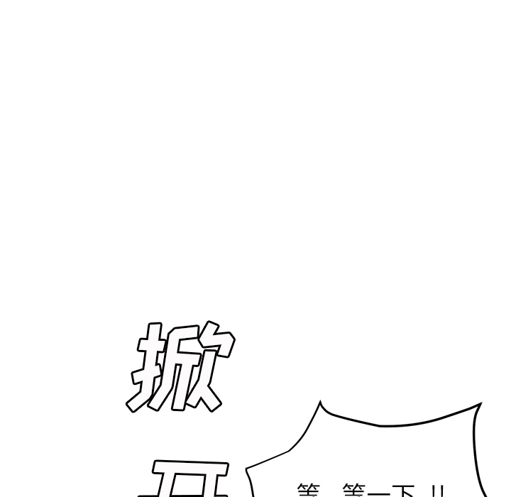 [Manhwa] Stepmother Incest, mature woman, big breasts, incompetent#[159P]-53