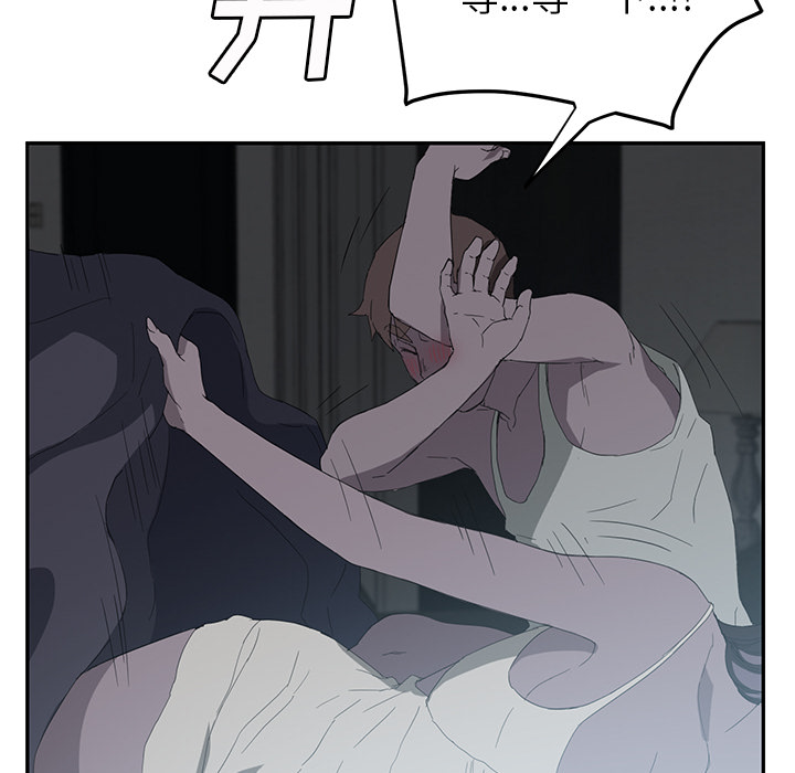 [Manhwa] Stepmother Incest, mature woman, big breasts, incompetent#[159P]-54