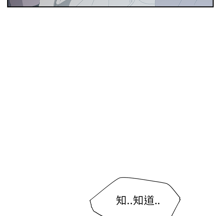[Manhwa] Stepmother Incest, mature woman, big breasts, incompetent#[159P]-55