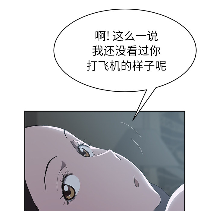 [Manhwa] Stepmother Incest, mature woman, big breasts, incompetent#[159P]-64