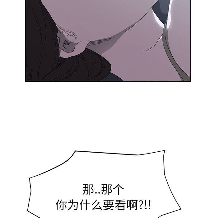 [Manhwa] Stepmother Incest, mature woman, big breasts, incompetent#[159P]-65