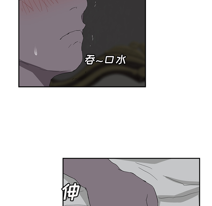 [Manhwa] Stepmother Incest, mature woman, big breasts, incompetent#[159P]-74