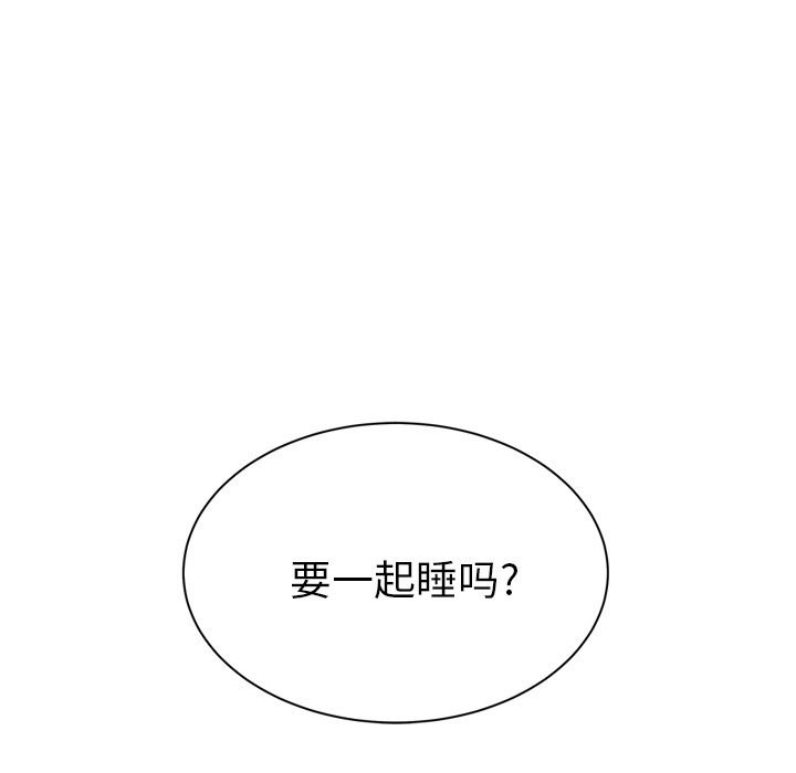 [Manhwa] Stepmother Incest, mature woman, big breasts, incompetent#[159P]-8