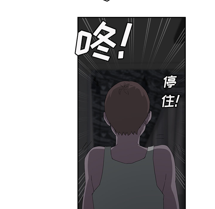 [Manhwa] Stepmother Incest, mature woman, big breasts, incompetent#[159P]-88