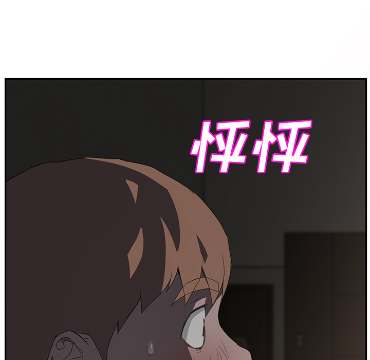 [Manhwa] Stepmother Incest, mature woman, big breasts, incompetent#[159P]-9