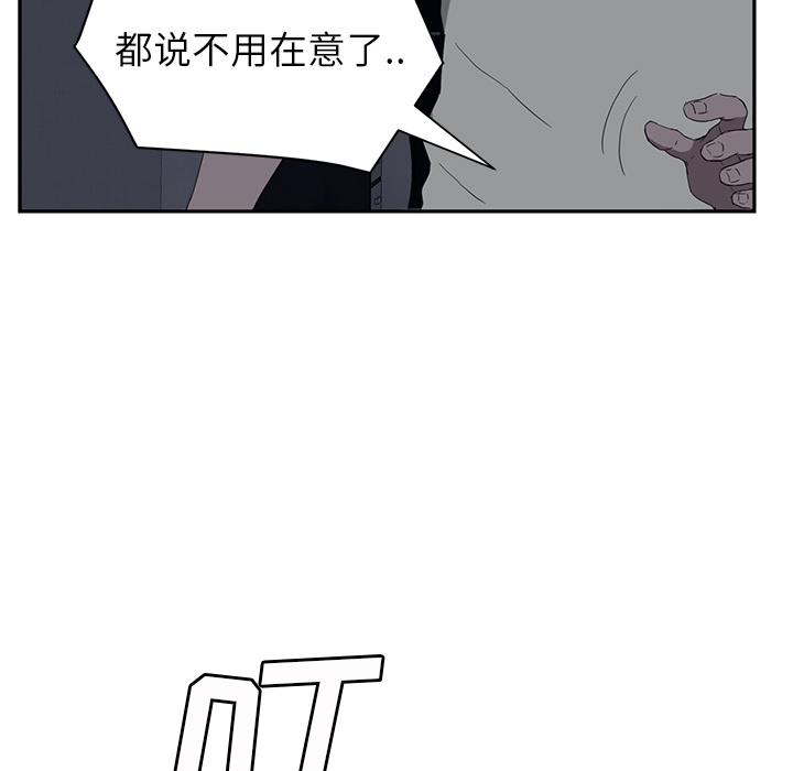 [Manhwa] Stepmother Incest, mature woman, big breasts, incompetent#[159P]-93