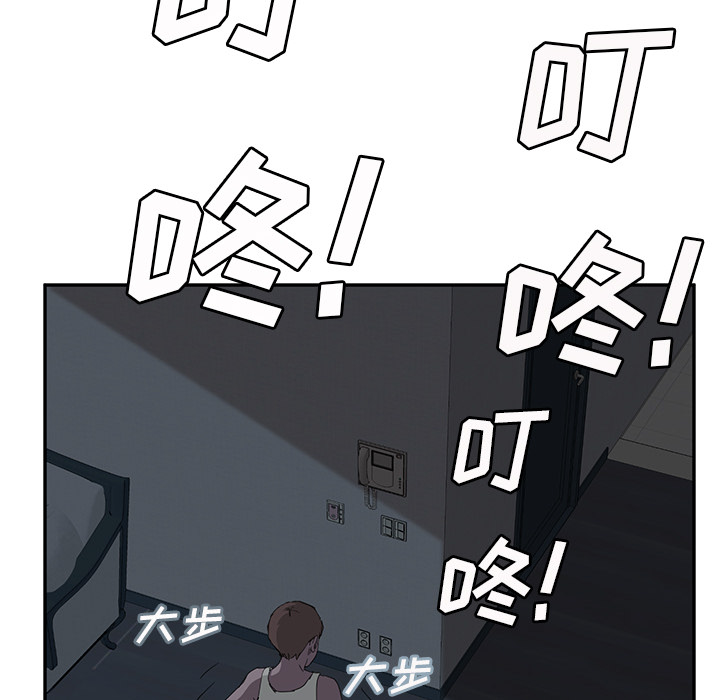 [Manhwa] Stepmother Incest, mature woman, big breasts, incompetent#[159P]-94