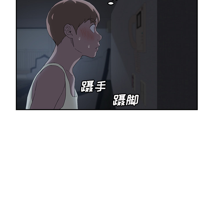 [Manhwa] Stepmother Incest, mature woman, big breasts, incompetent#[159P]-96