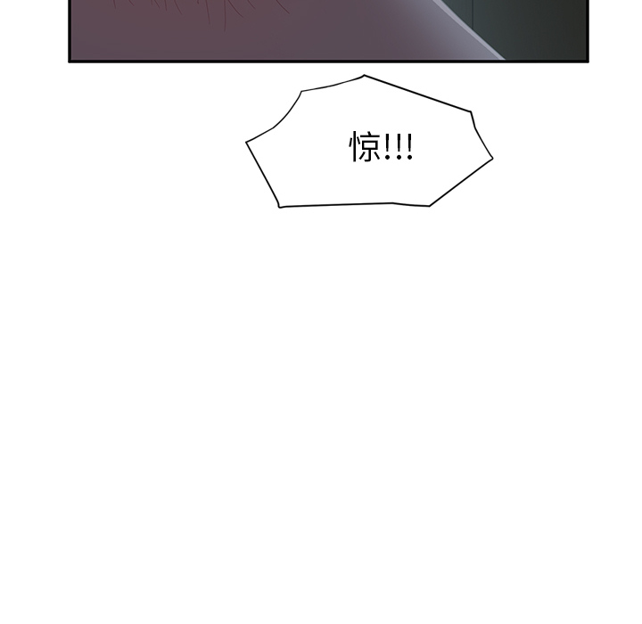 [Manhwa] Stepmother Incest, mature woman, big breasts, incompetent#[159P]-98
