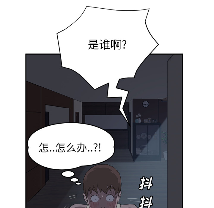 [Manhwa] Stepmother Incest, mature woman, big breasts, incompetent#[159P]-99