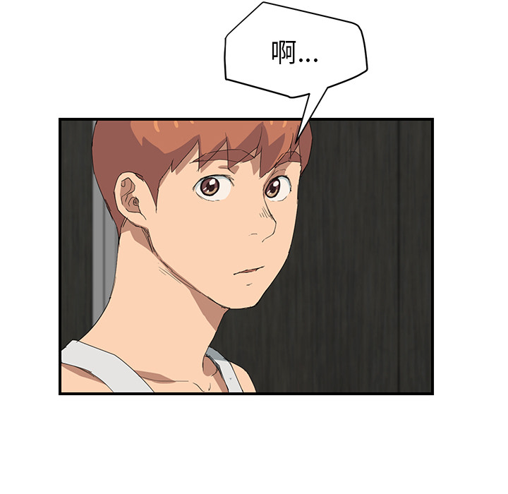 [Manhwa] Stepmother Incest, mature woman, big breasts, incompetent#[161P]-111