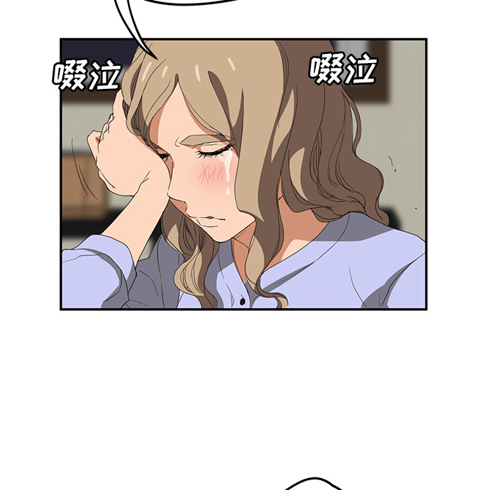 [Manhwa] Stepmother Incest, mature woman, big breasts, incompetent#[161P]-118