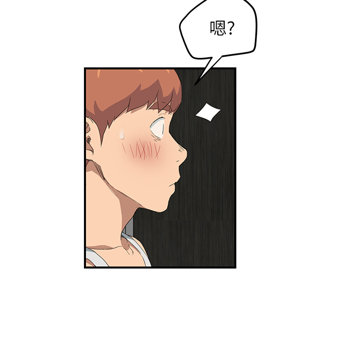 [Manhwa] Stepmother Incest, mature woman, big breasts, incompetent#[161P]-119
