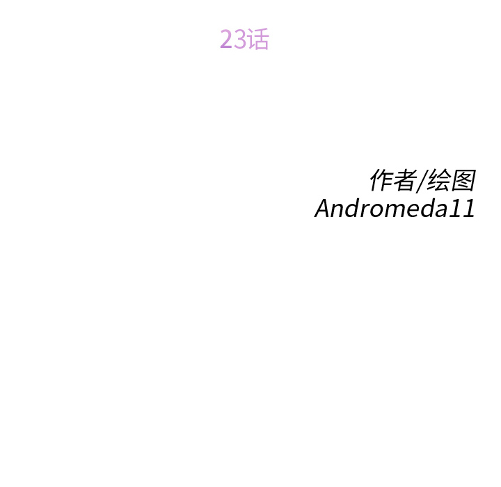 [Manhwa] Stepmother Incest, mature woman, big breasts, incompetent#[161P]-12