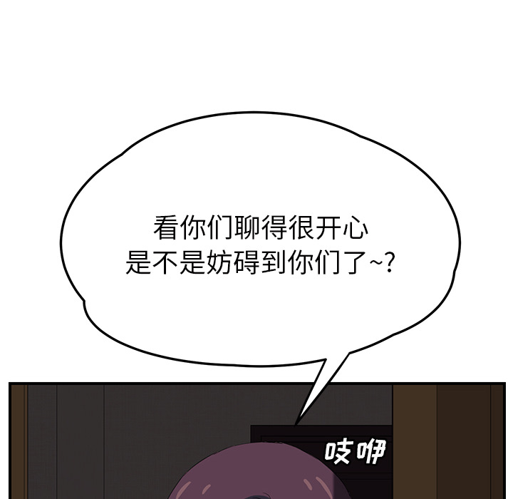 [Manhwa] Stepmother Incest, mature woman, big breasts, incompetent#[161P]-126