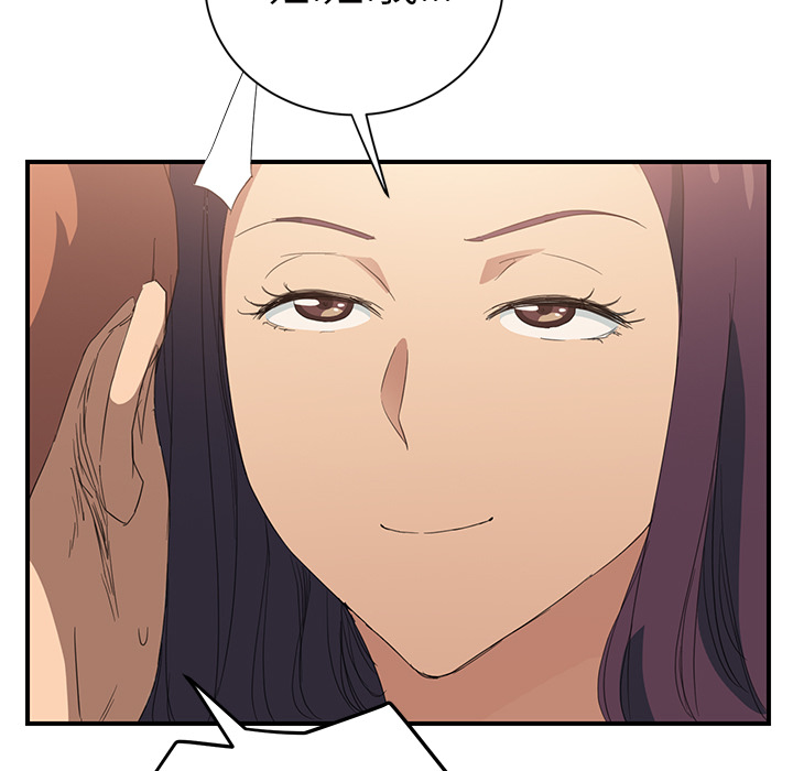 [Manhwa] Stepmother Incest, mature woman, big breasts, incompetent#[161P]-129
