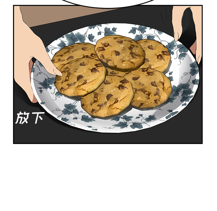 [Manhwa] Stepmother Incest, mature woman, big breasts, incompetent#[161P]-137