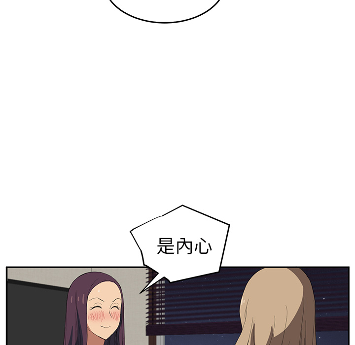 [Manhwa] Stepmother Incest, mature woman, big breasts, incompetent#[161P]-142