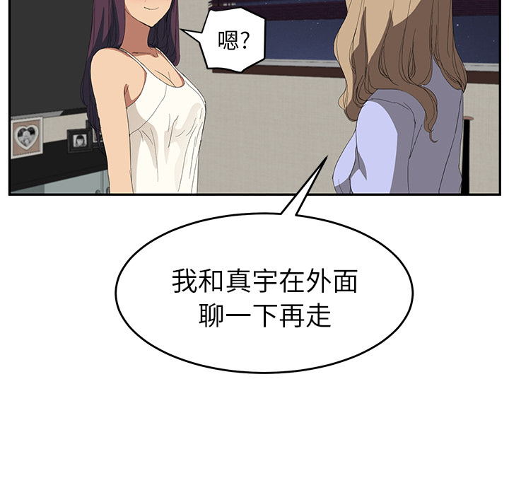 [Manhwa] Stepmother Incest, mature woman, big breasts, incompetent#[161P]-146