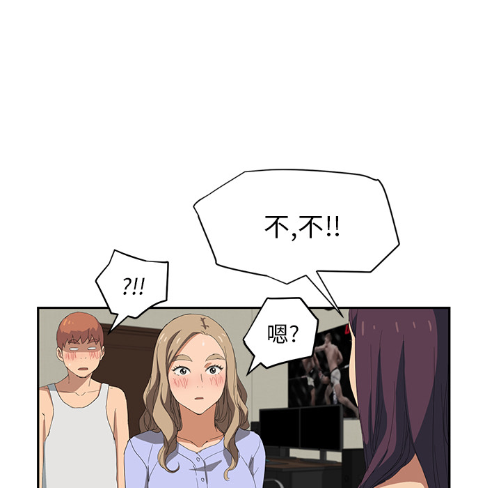[Manhwa] Stepmother Incest, mature woman, big breasts, incompetent#[161P]-149