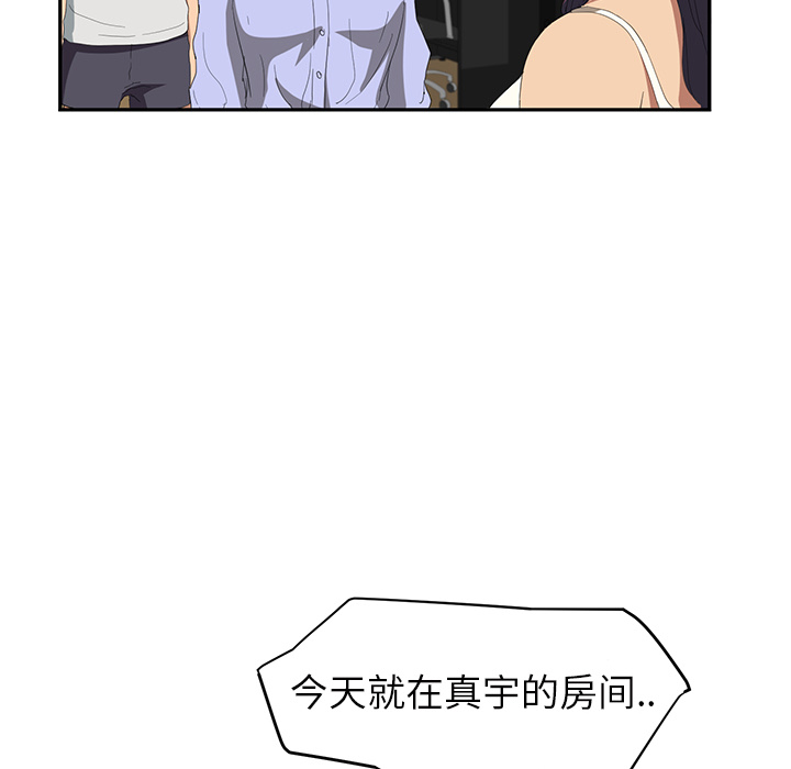 [Manhwa] Stepmother Incest, mature woman, big breasts, incompetent#[161P]-150